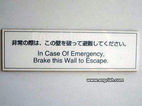 in-case-of-emergency.jpg